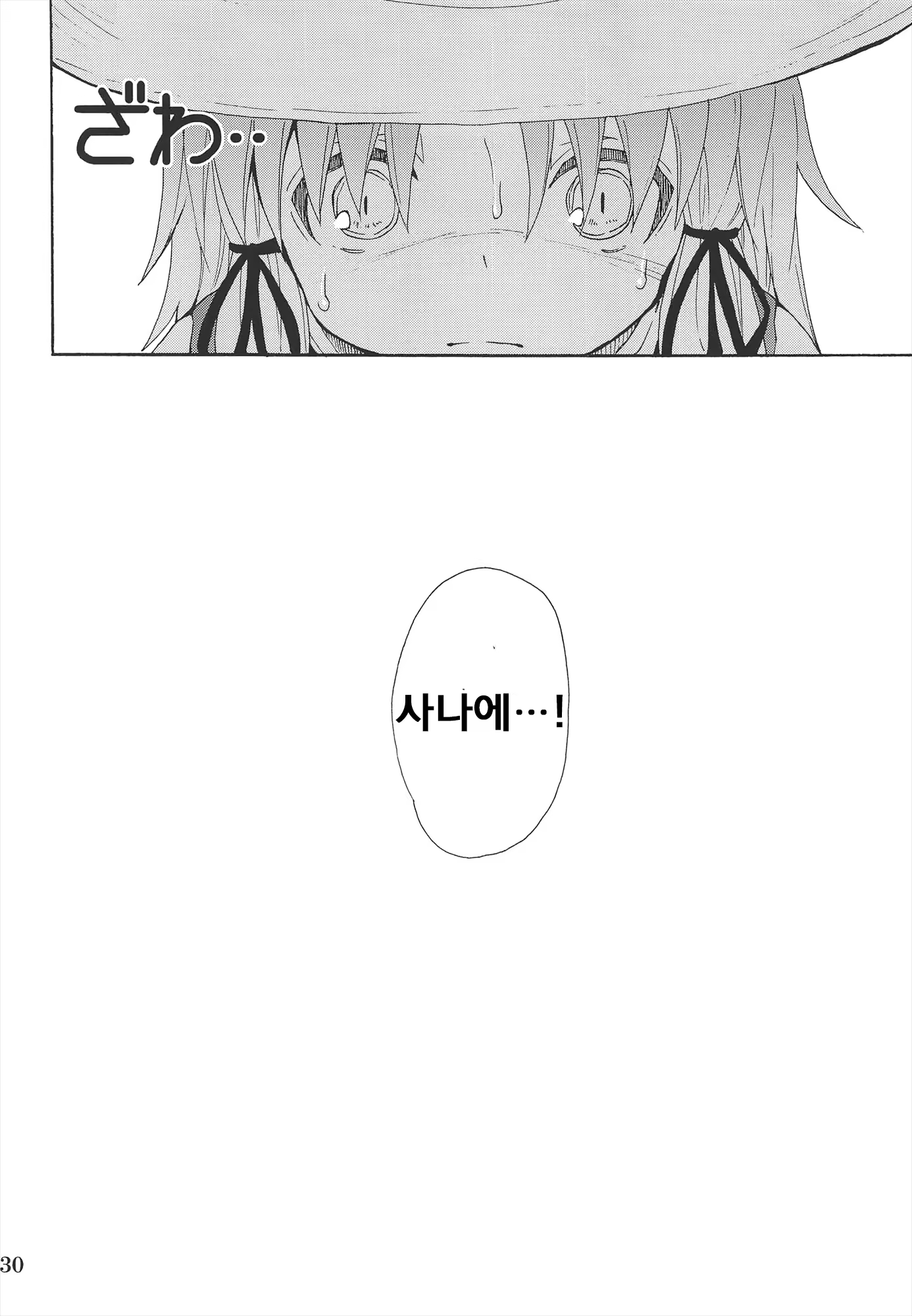 Content 666113 - 32 페이지