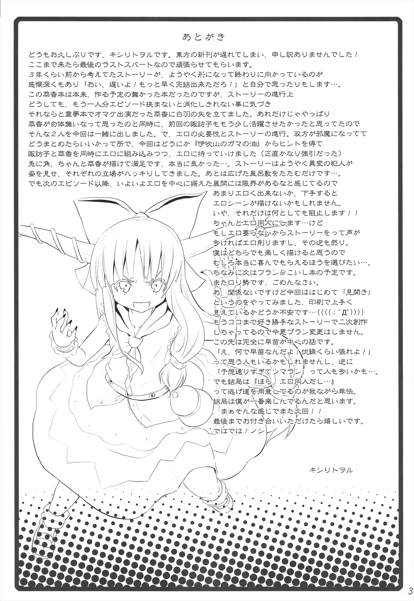 Content 666113 - 33 페이지