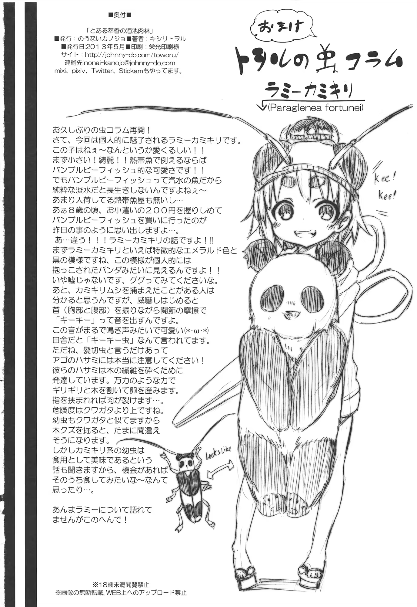 Content 666113 - 34 페이지