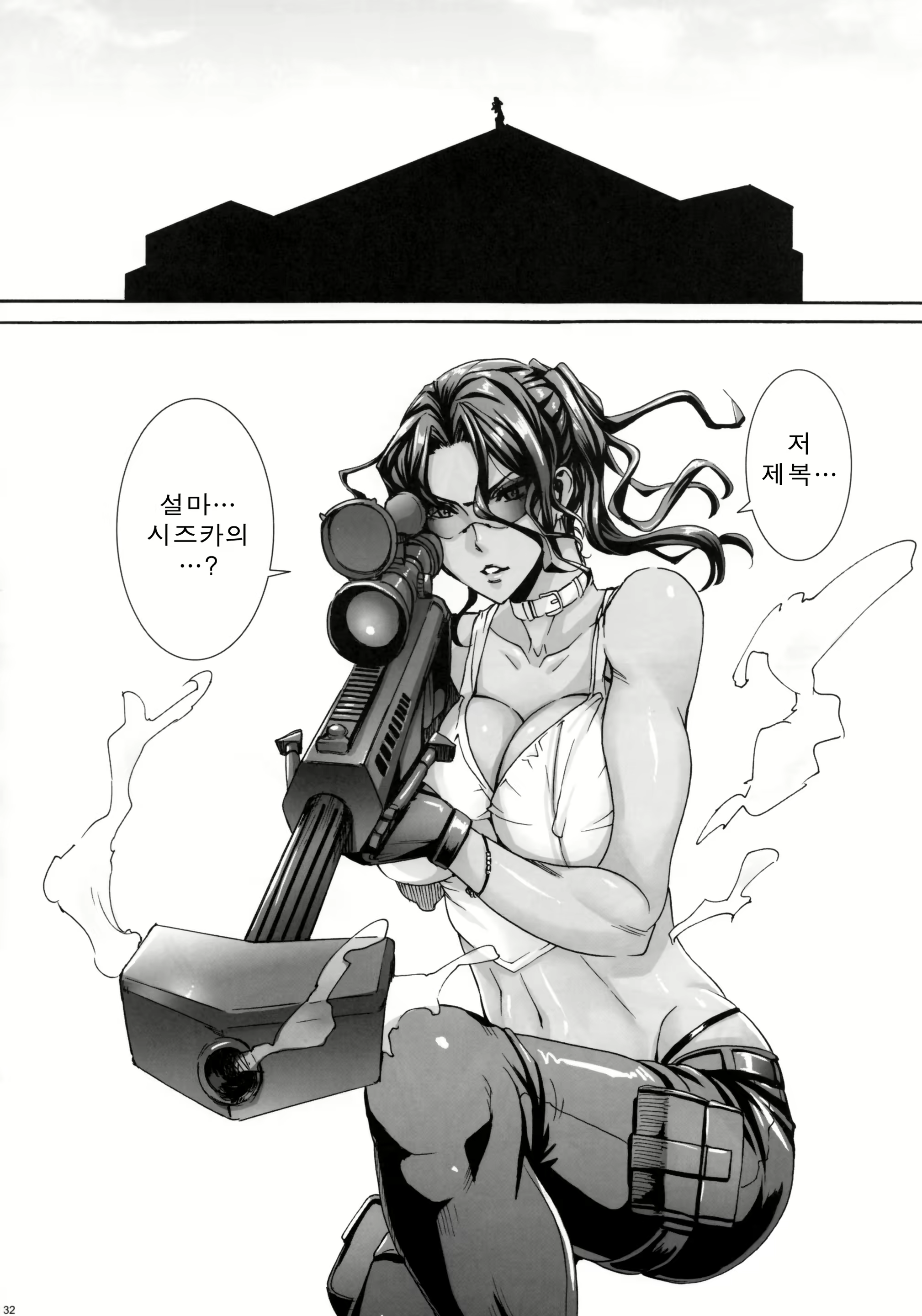 Content 666121 - 30 페이지