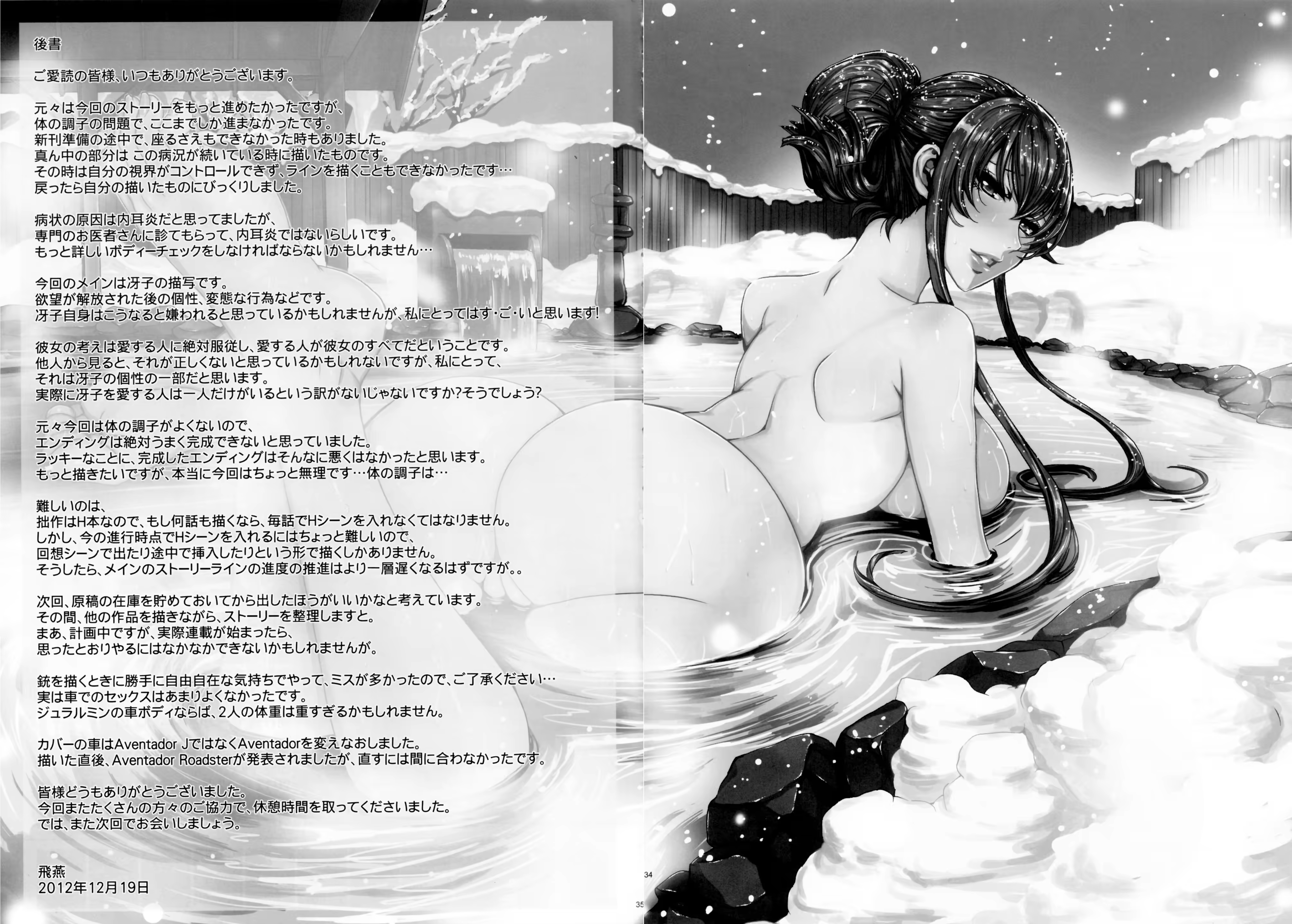 Content 666121 - 32 페이지