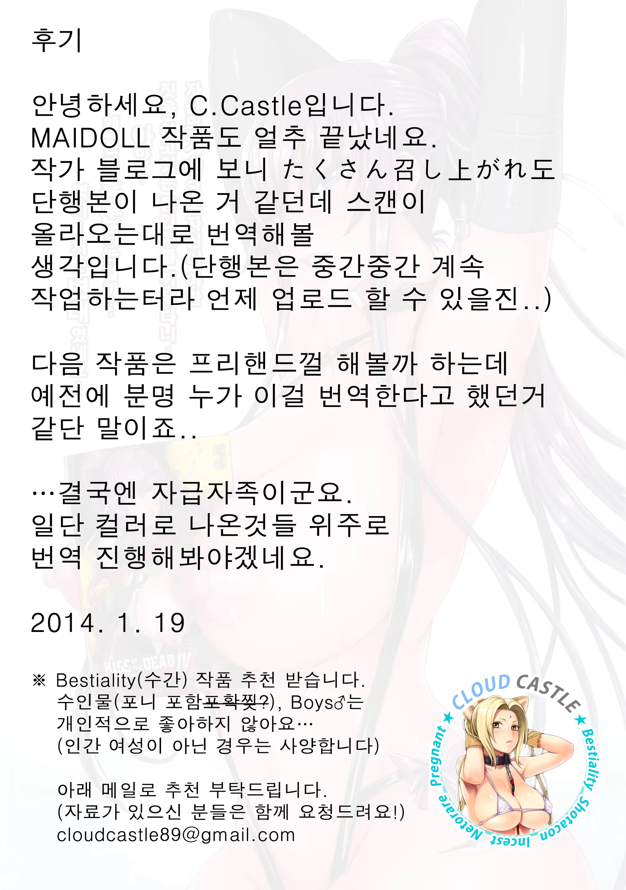 Content 666121 - 34 페이지