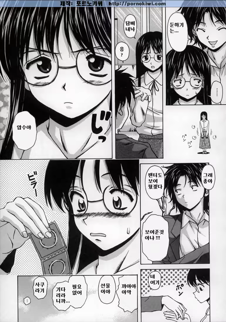 Content 666229 - 13 페이지