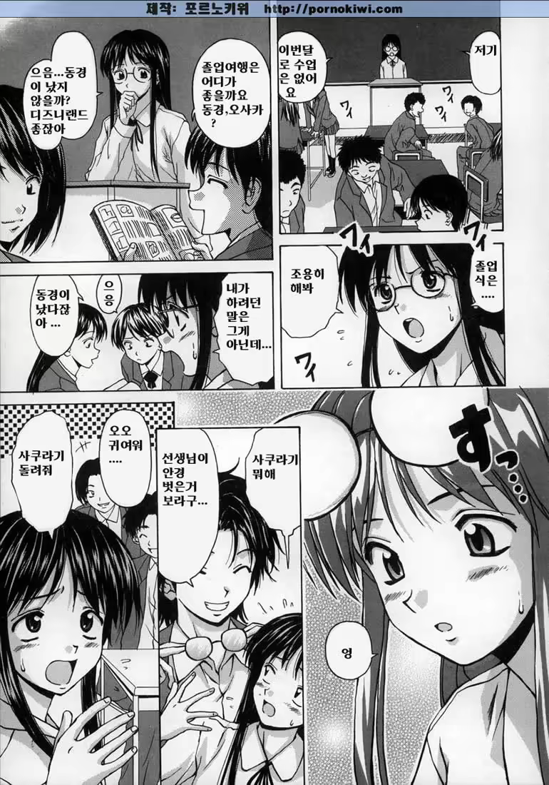 Content 666229 - 15 페이지