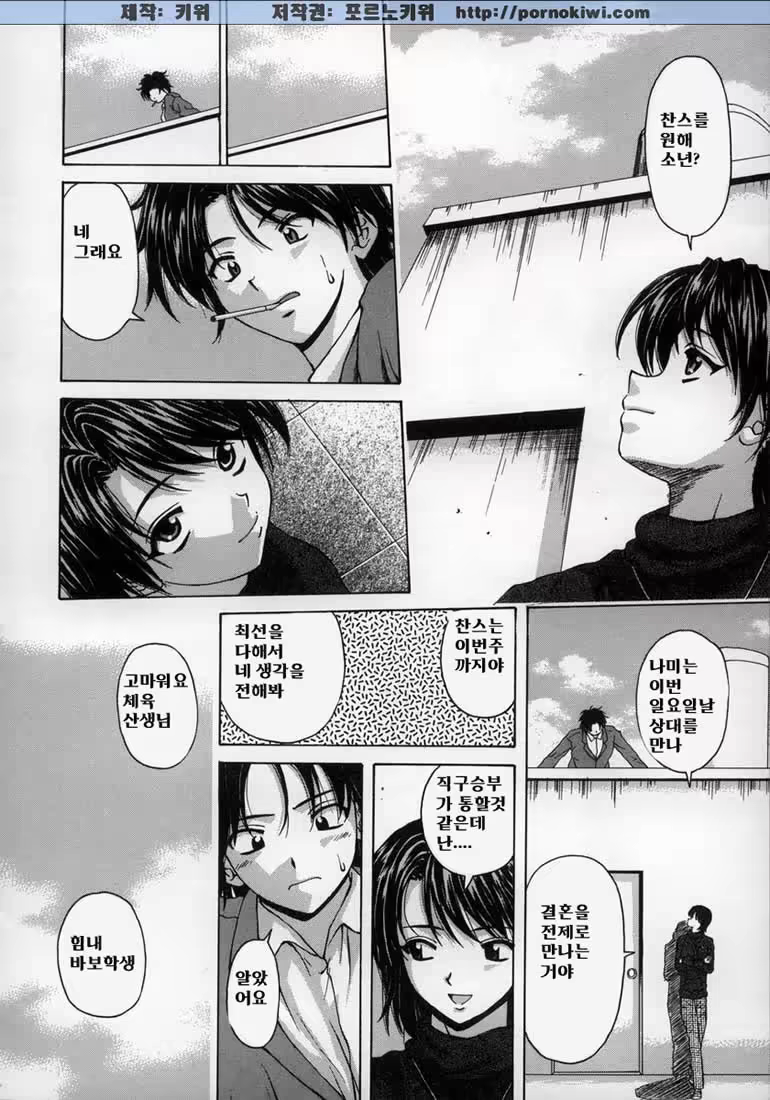 Content 666229 - 22 페이지