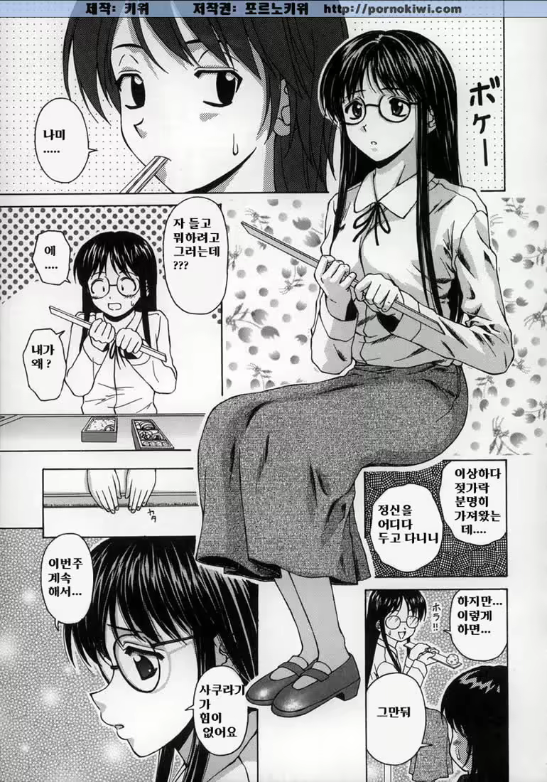Content 666229 - 23 페이지