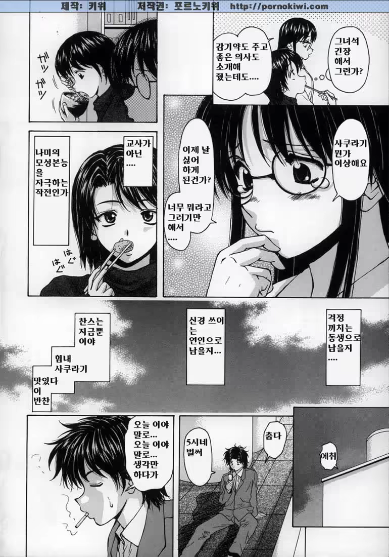 Content 666229 - 24 페이지