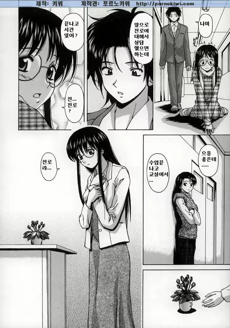 Content 666229 - 46 페이지