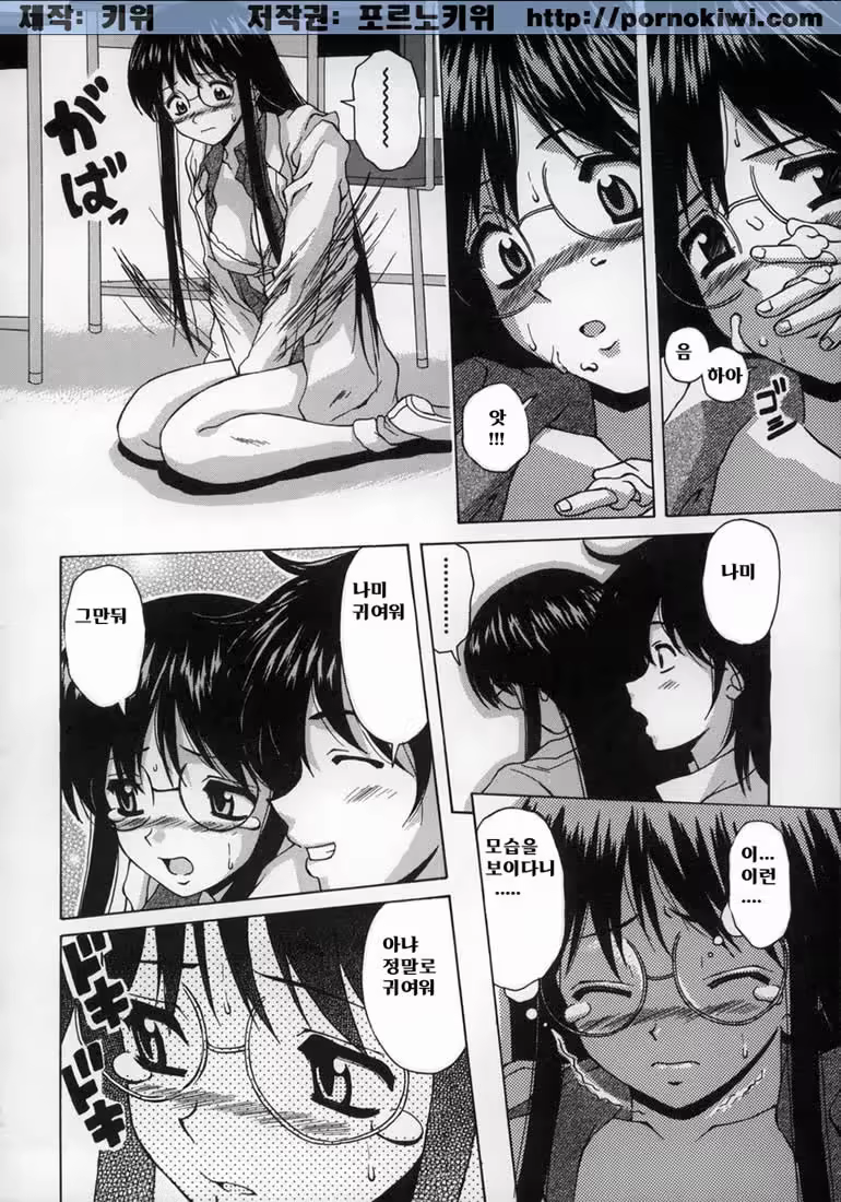 Content 666229 - 60 페이지