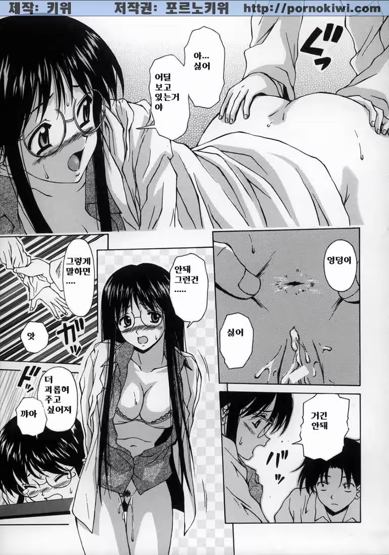 Content 666229 - 65 페이지