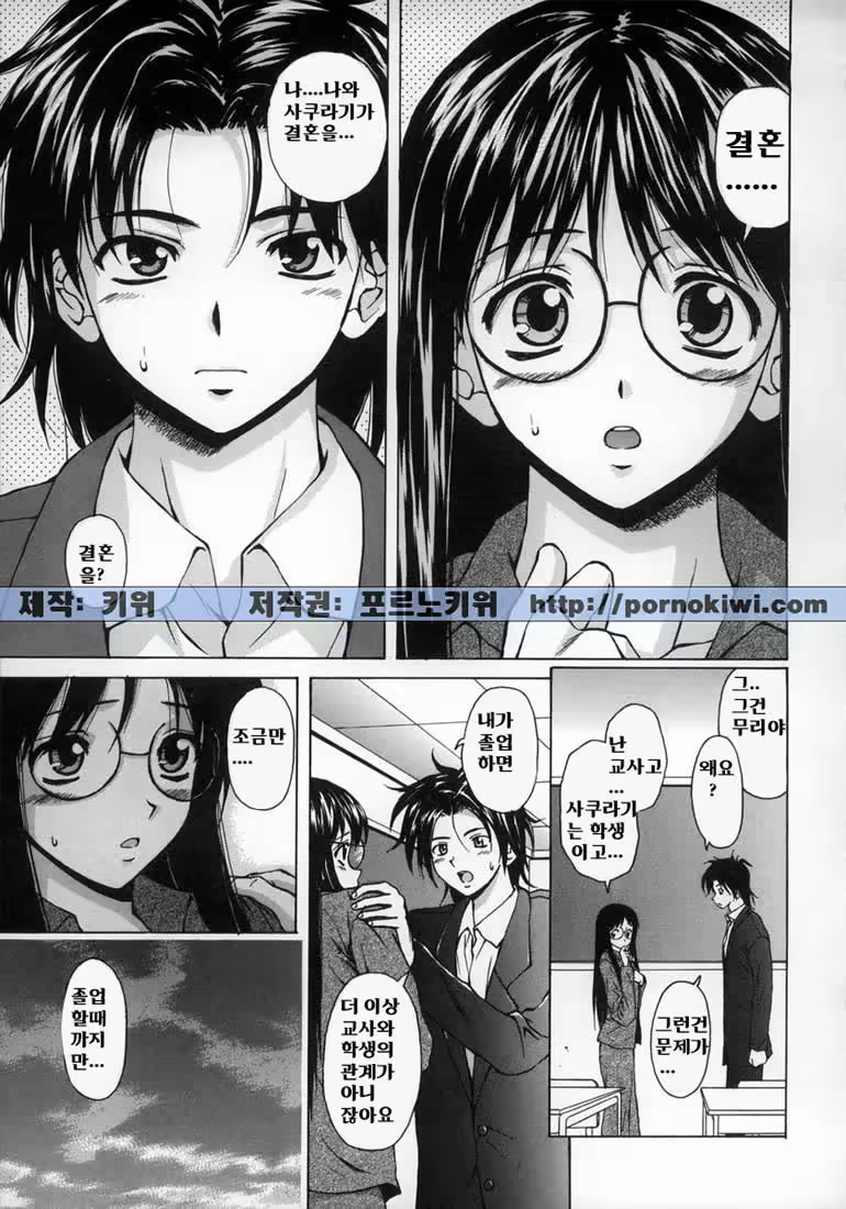 Content 666229 - 73 페이지