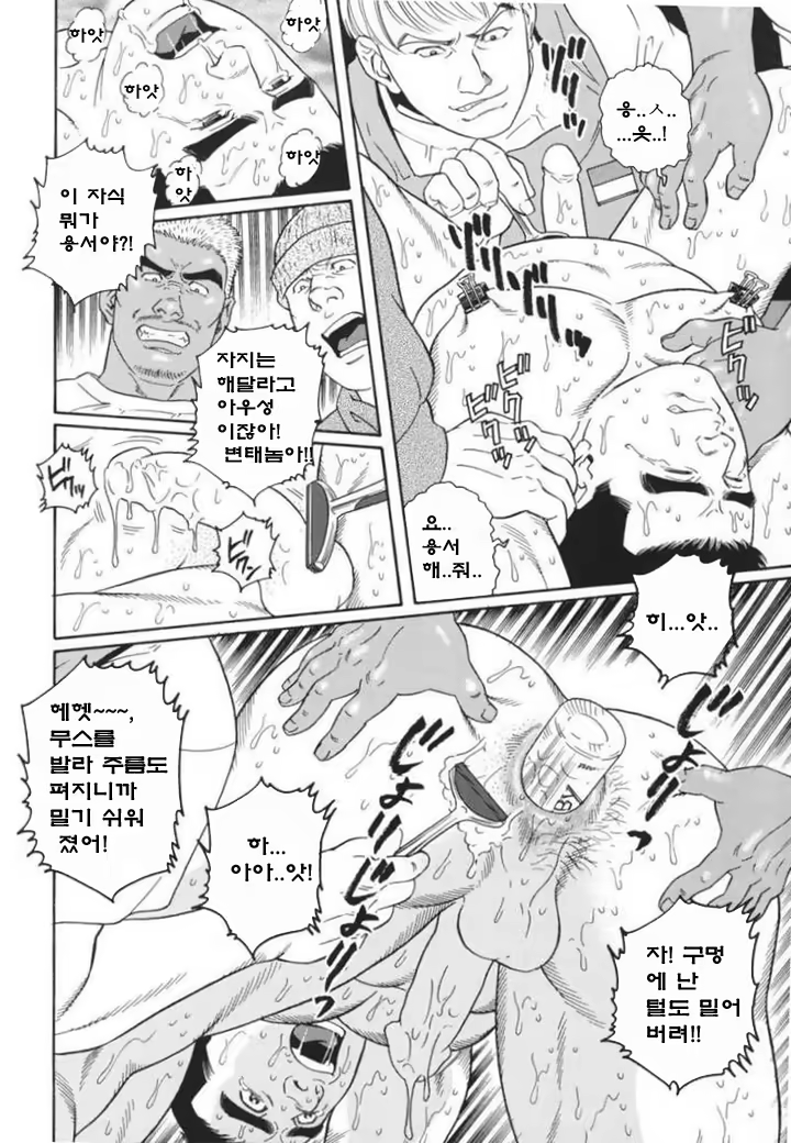 Content 666281 - 10 페이지