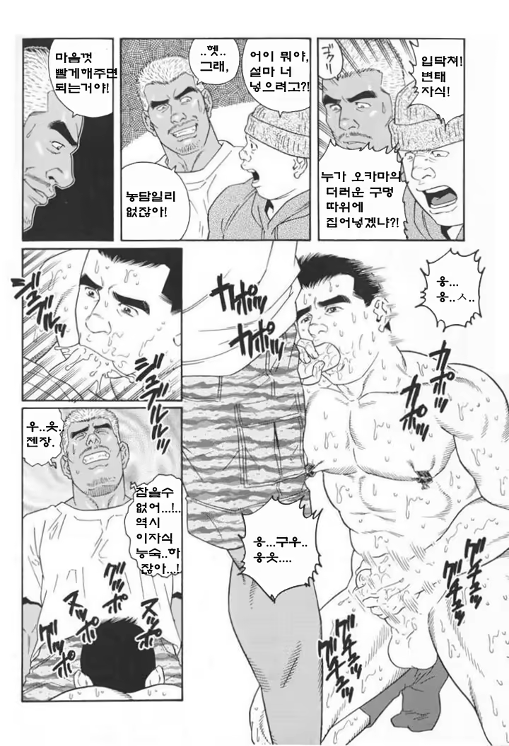 Content 666281 - 14 페이지