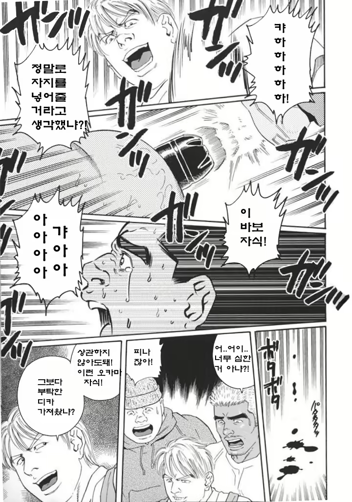 Content 666281 - 17 페이지