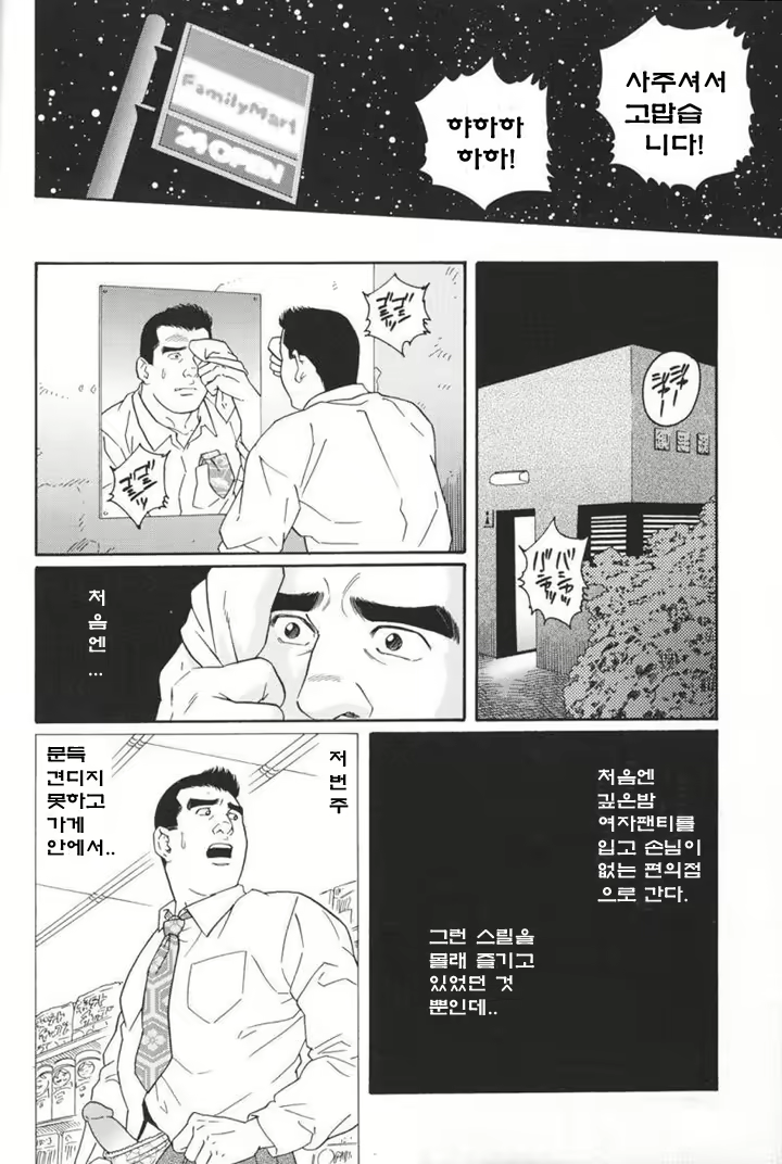 Content 666281 - 22 페이지