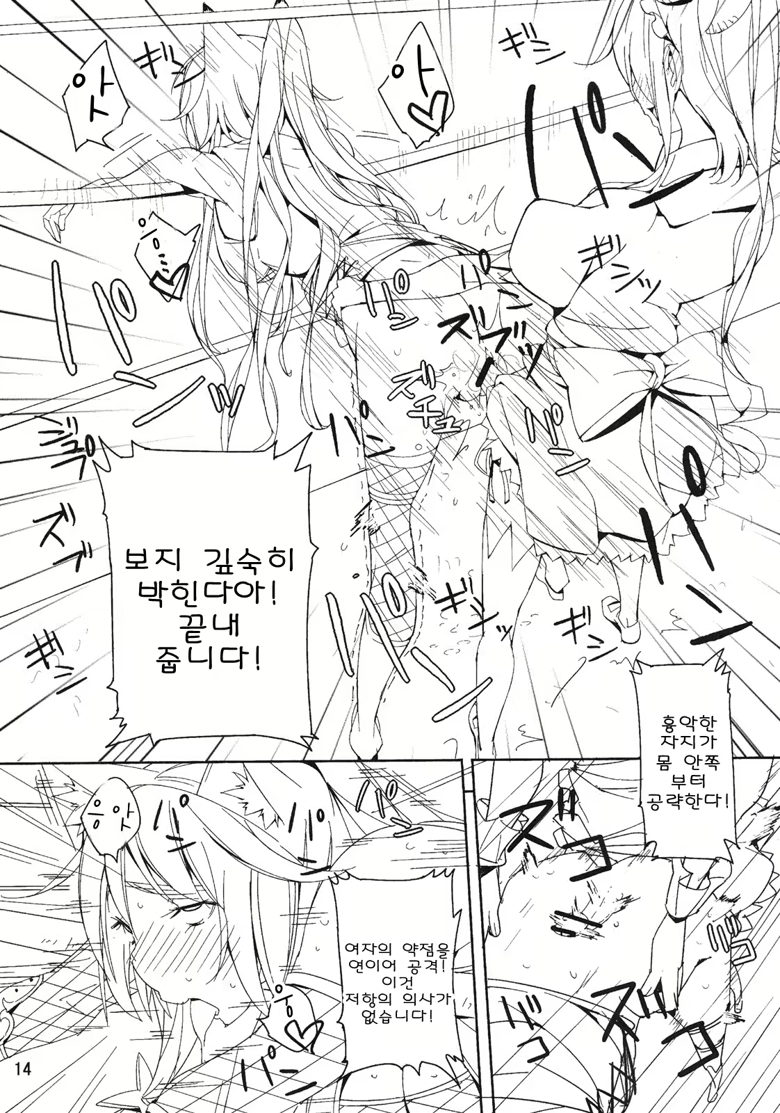Content 666321 - 13 페이지