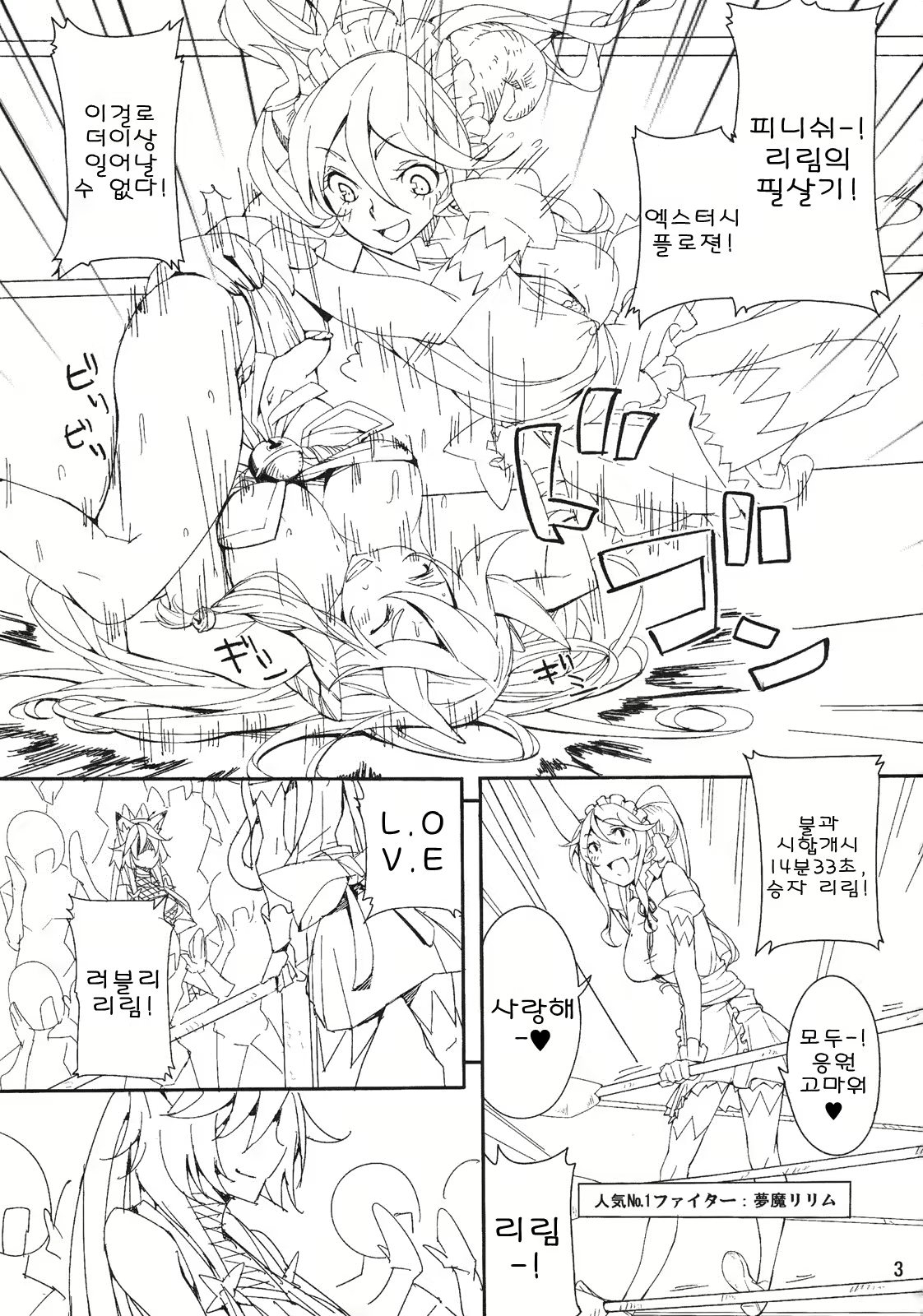 Content 666321 - 2 페이지