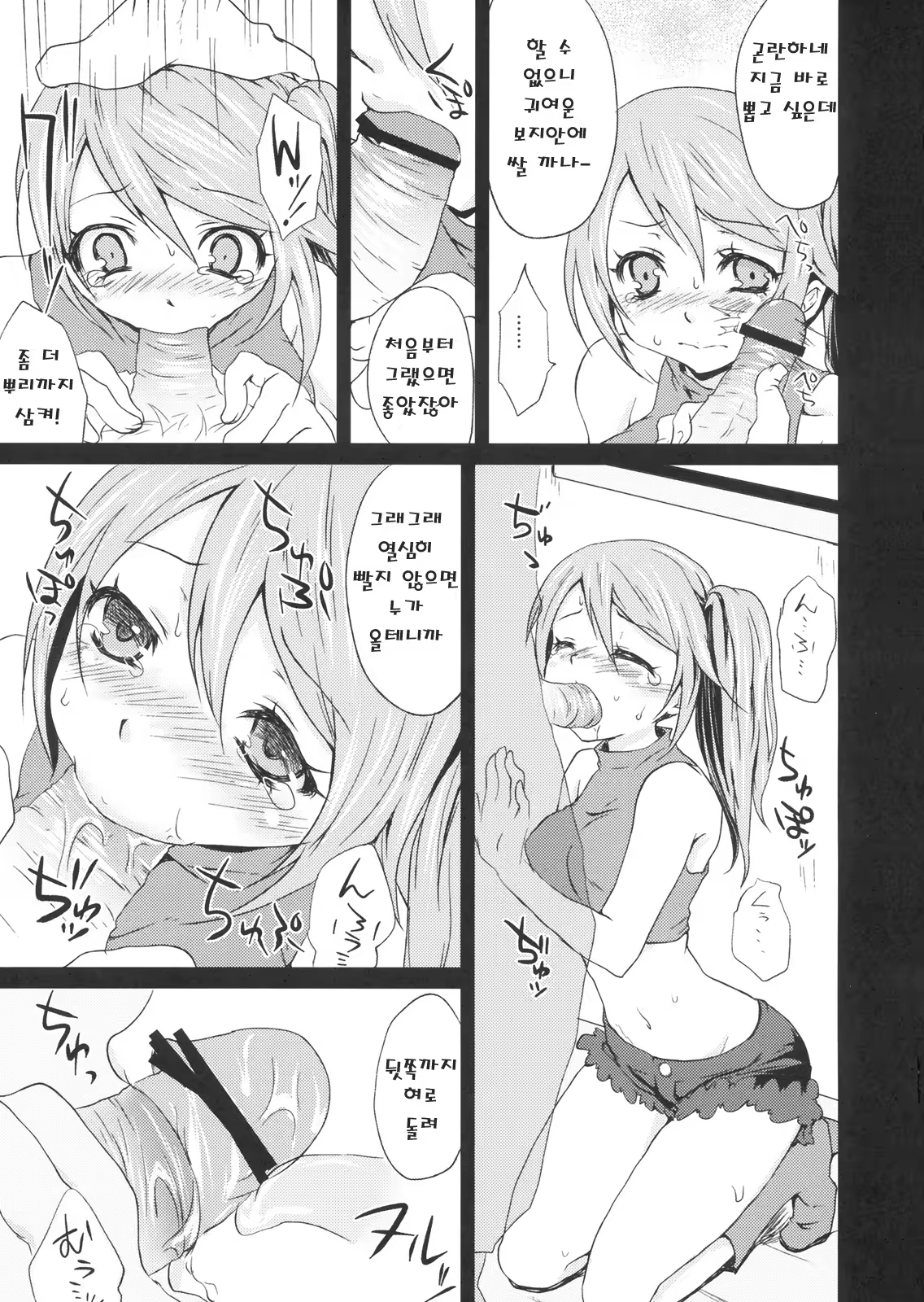 Content 666649 - 16 페이지
