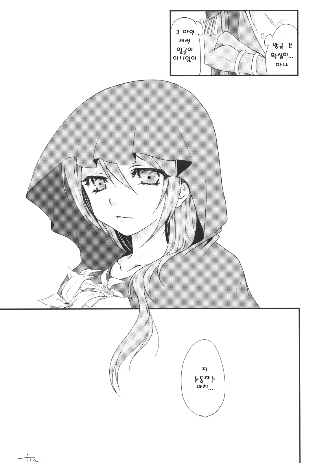 Content 666649 - 38 페이지