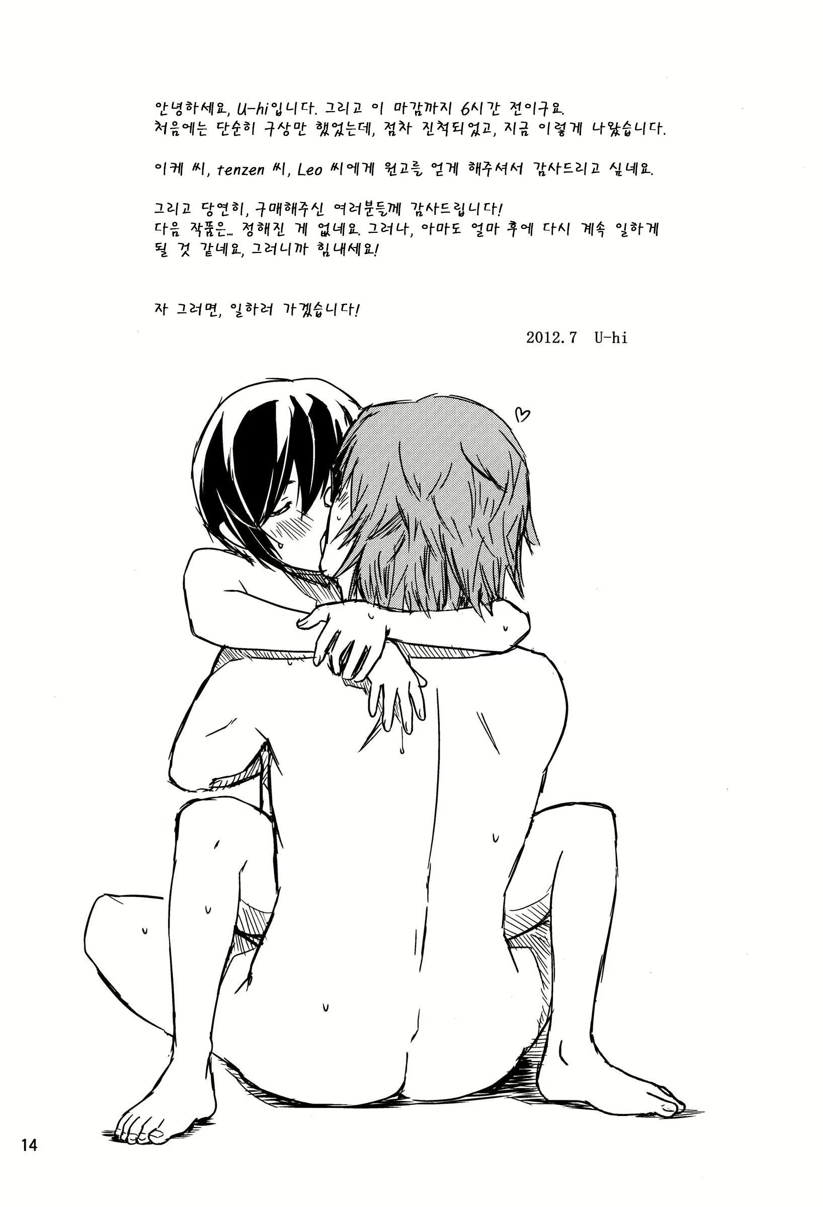 Content 666710 - 13 페이지