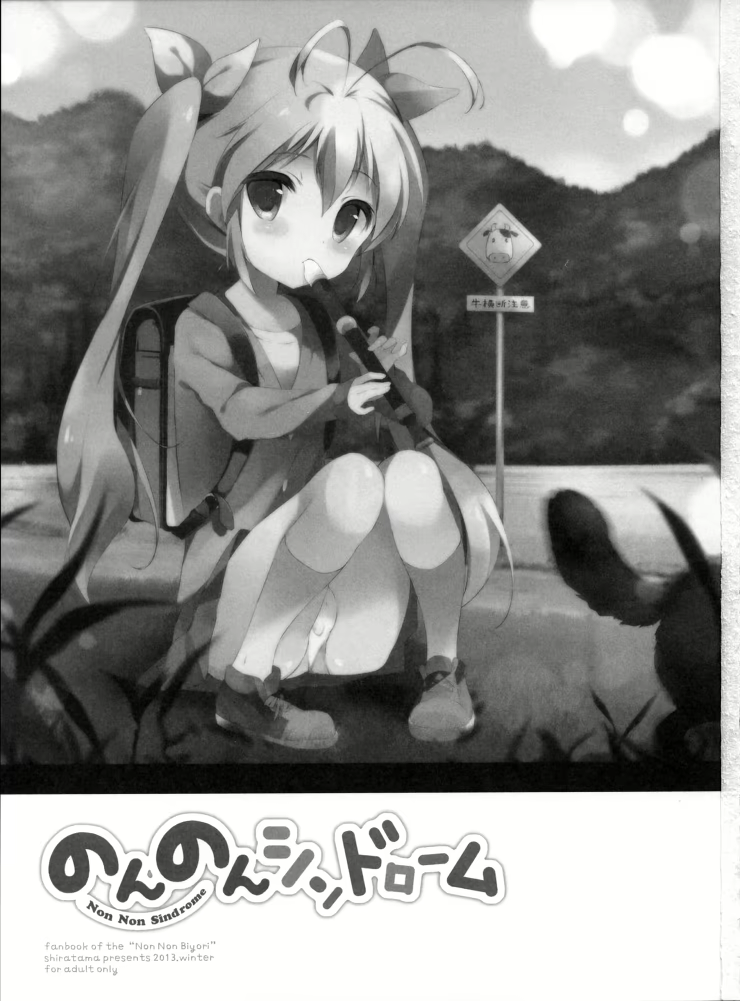 Content 666736 - 3 페이지