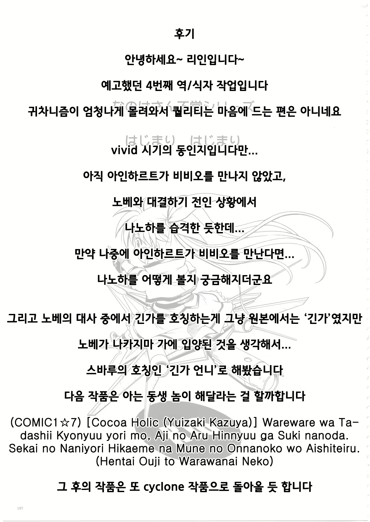 Content 666794 - 33 페이지