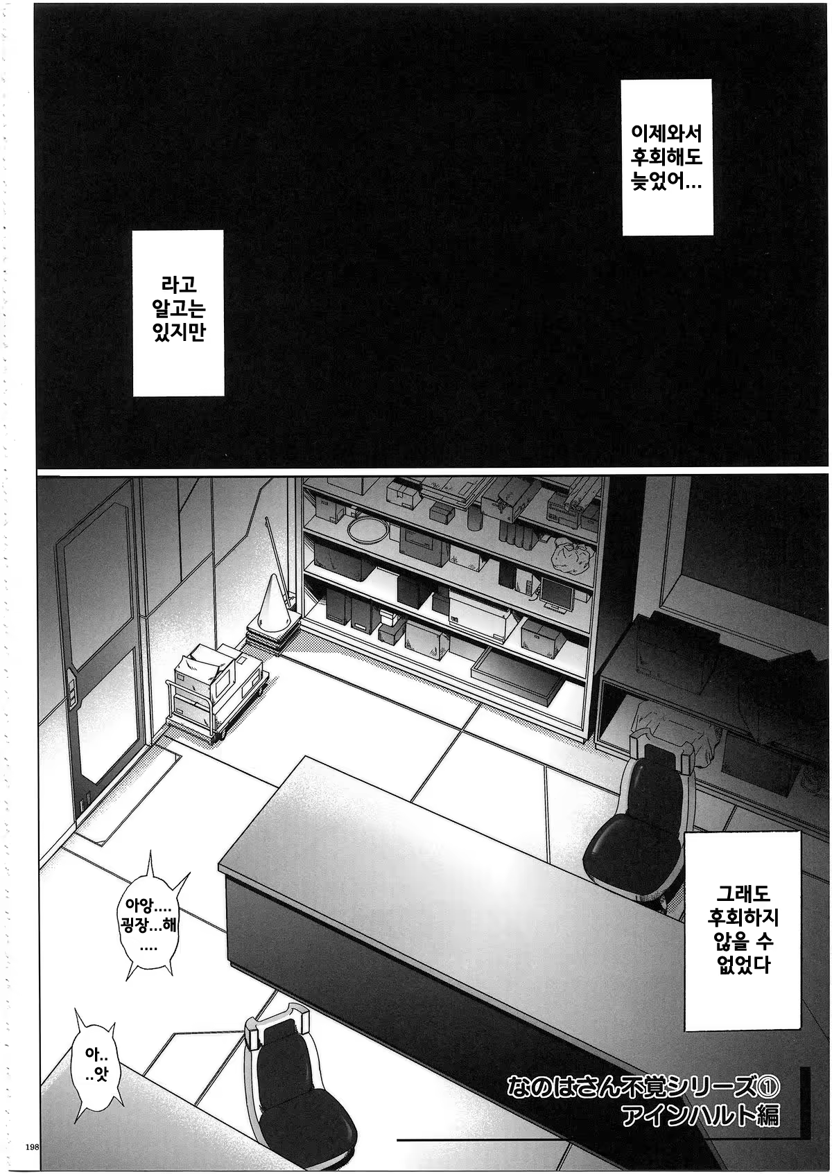 Content 666794 - 4 페이지