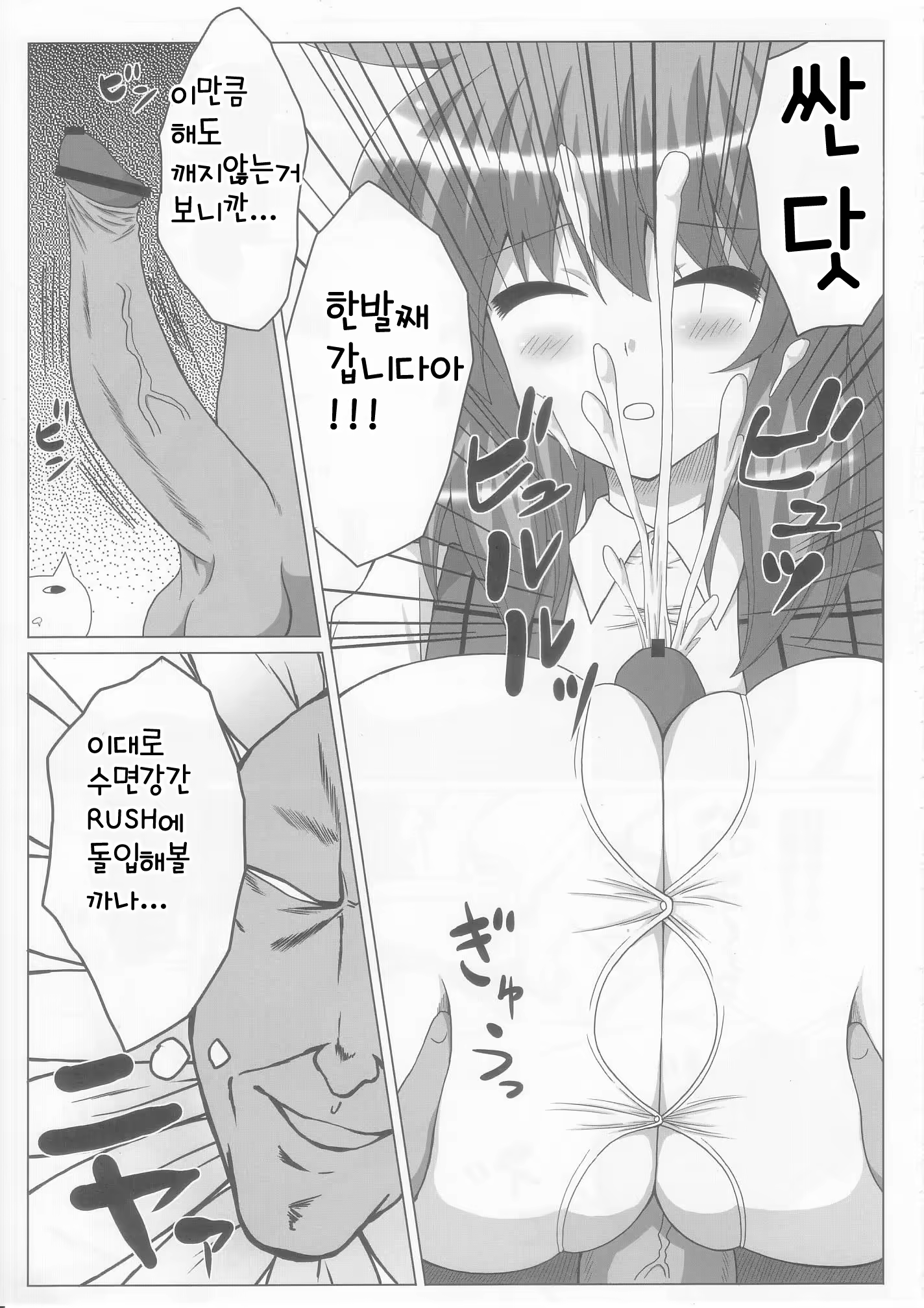 Content 666852 - 7 페이지