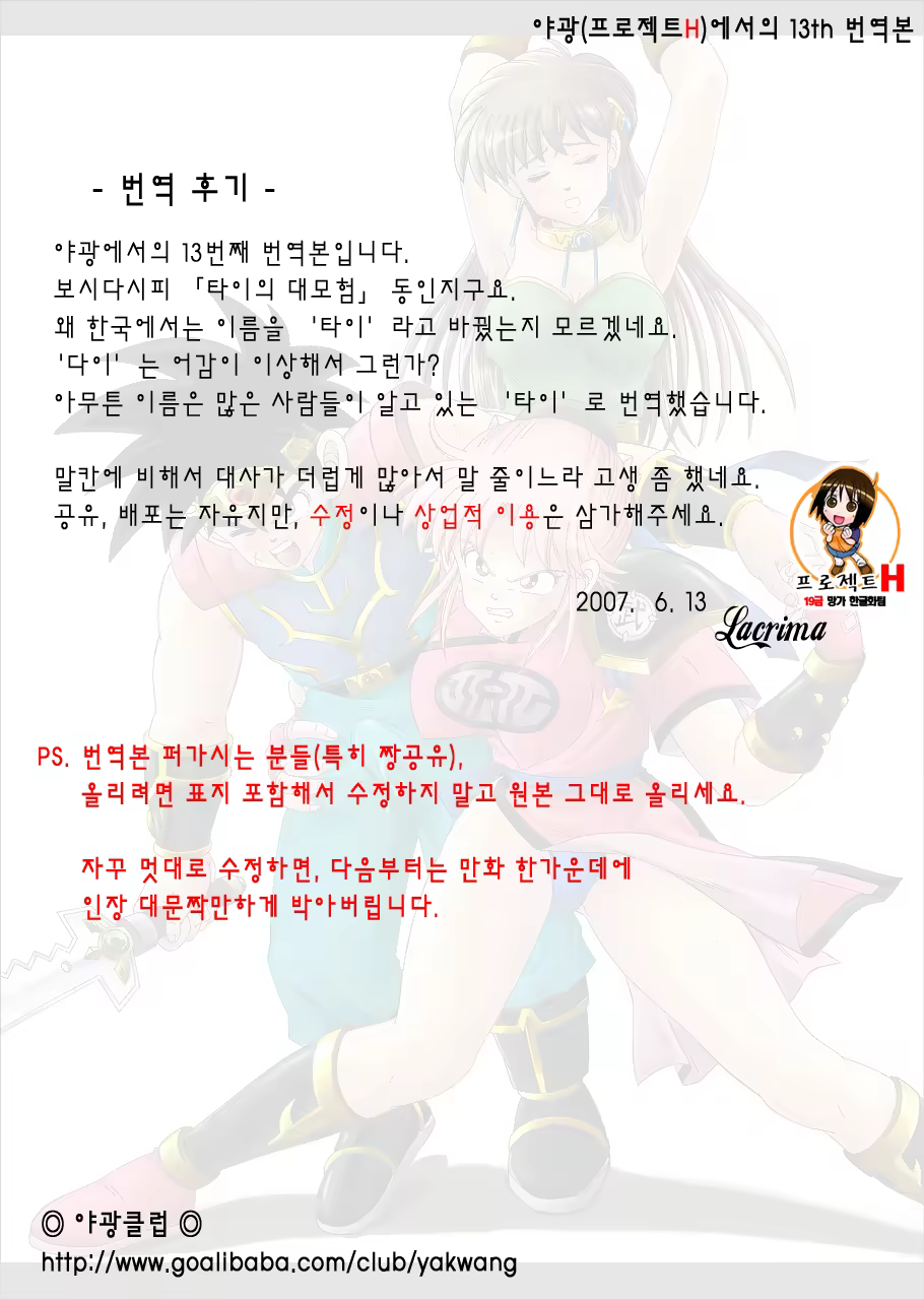 Content 667070 - 2 페이지