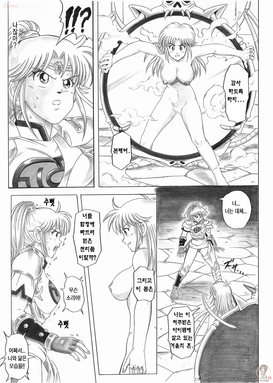 Content 667070 - 30 페이지