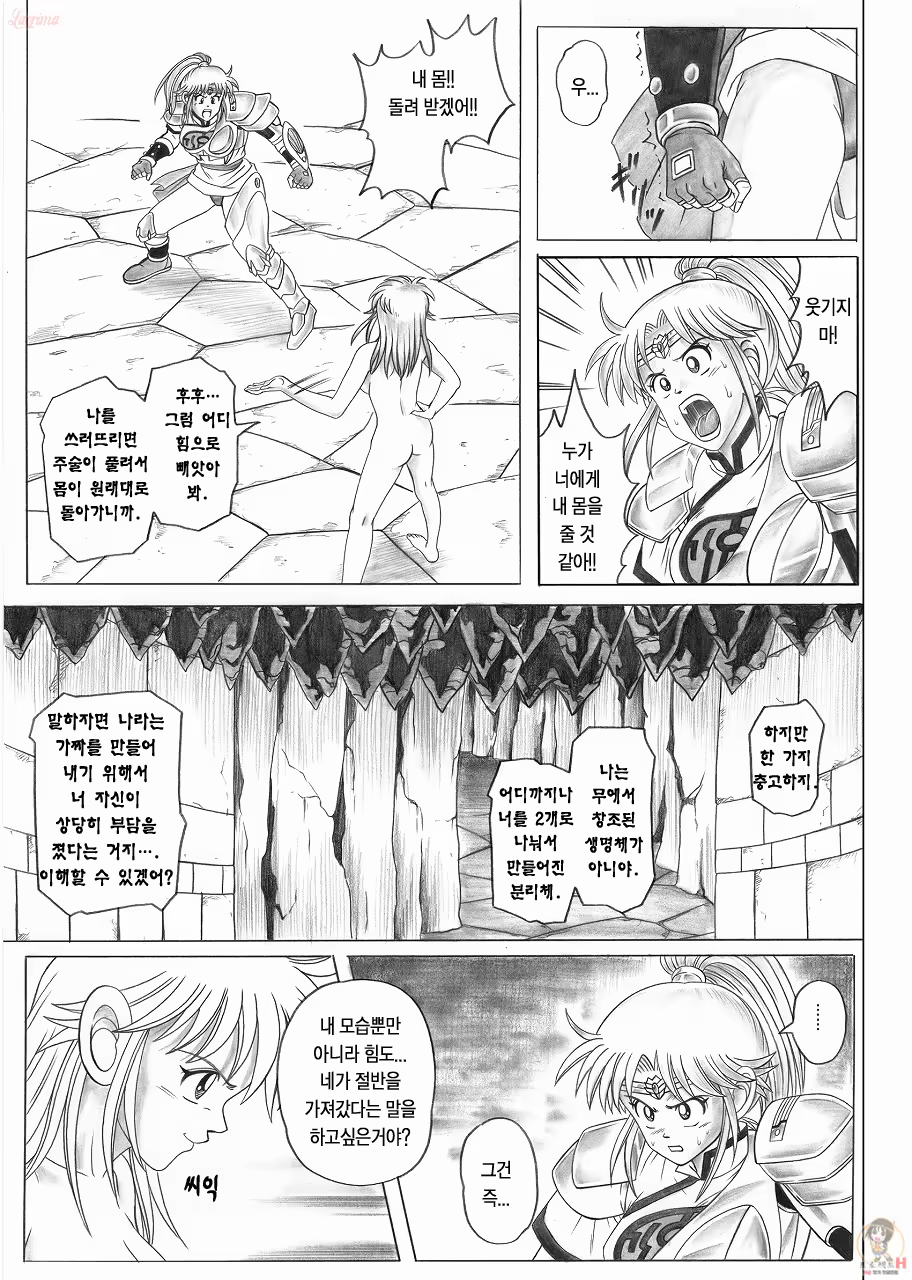 Content 667070 - 32 페이지