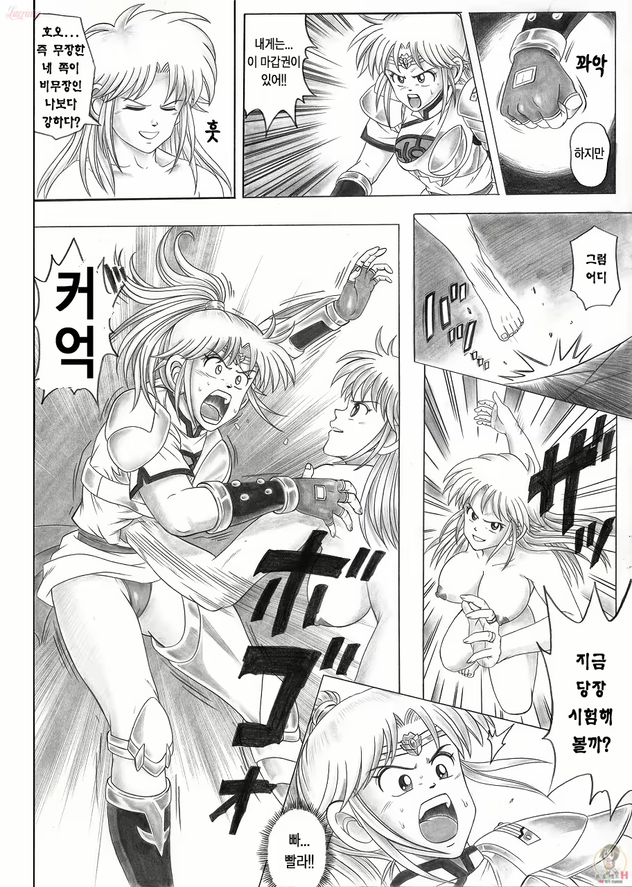 Content 667070 - 33 페이지
