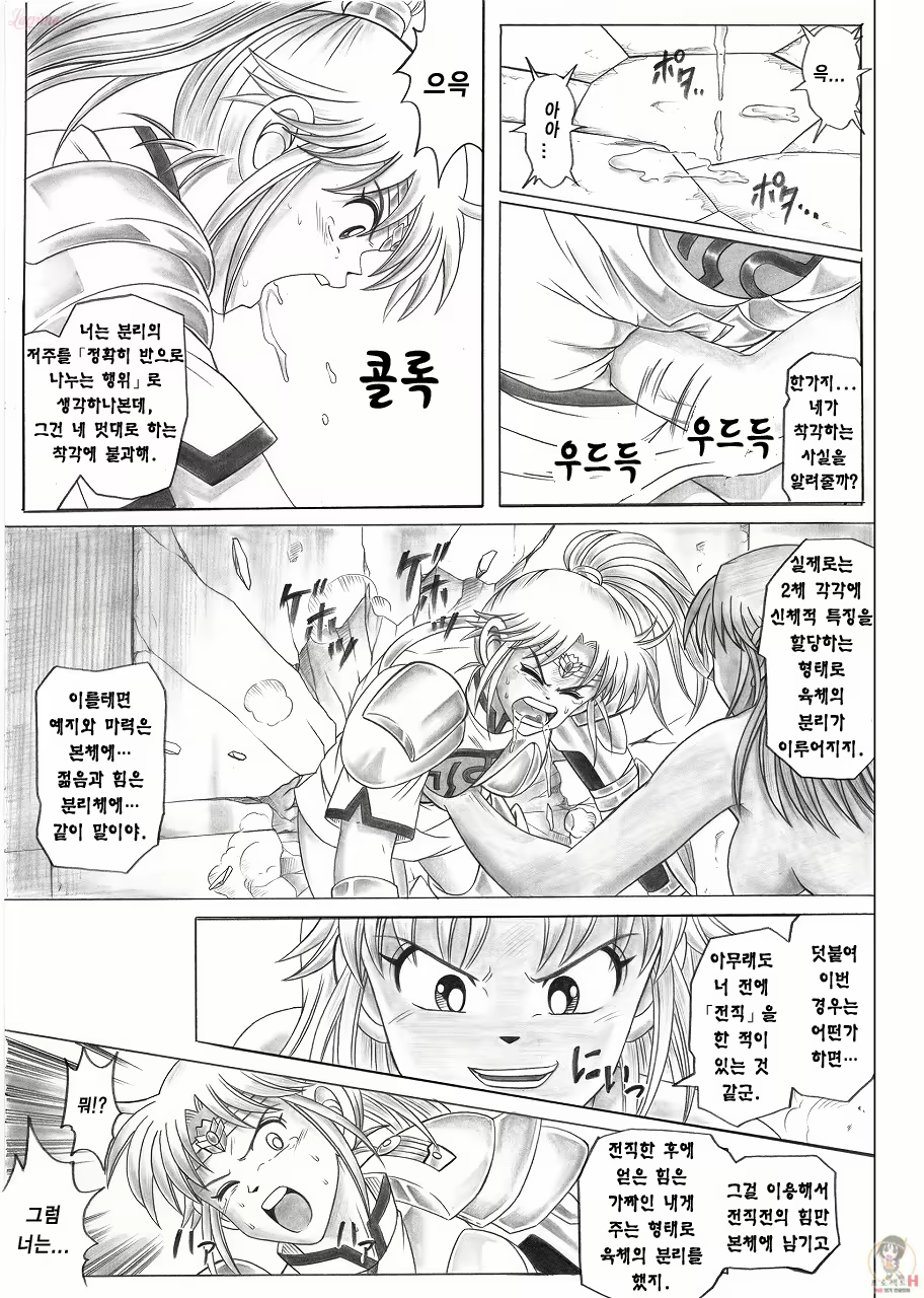Content 667070 - 34 페이지