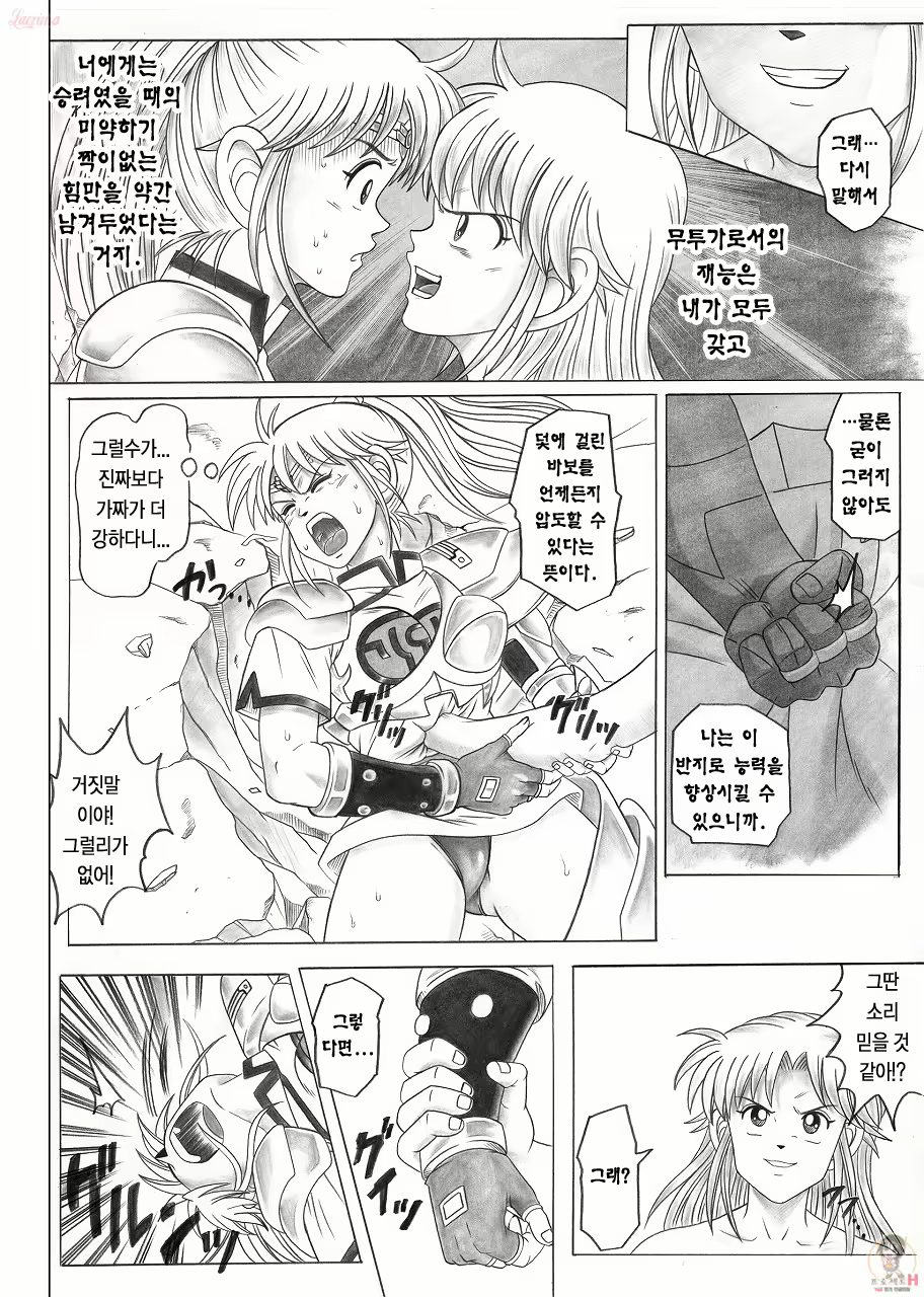 Content 667070 - 35 페이지