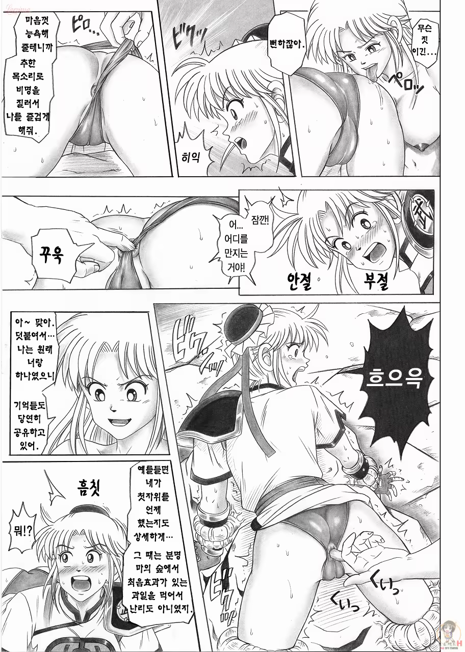 Content 667070 - 41 페이지
