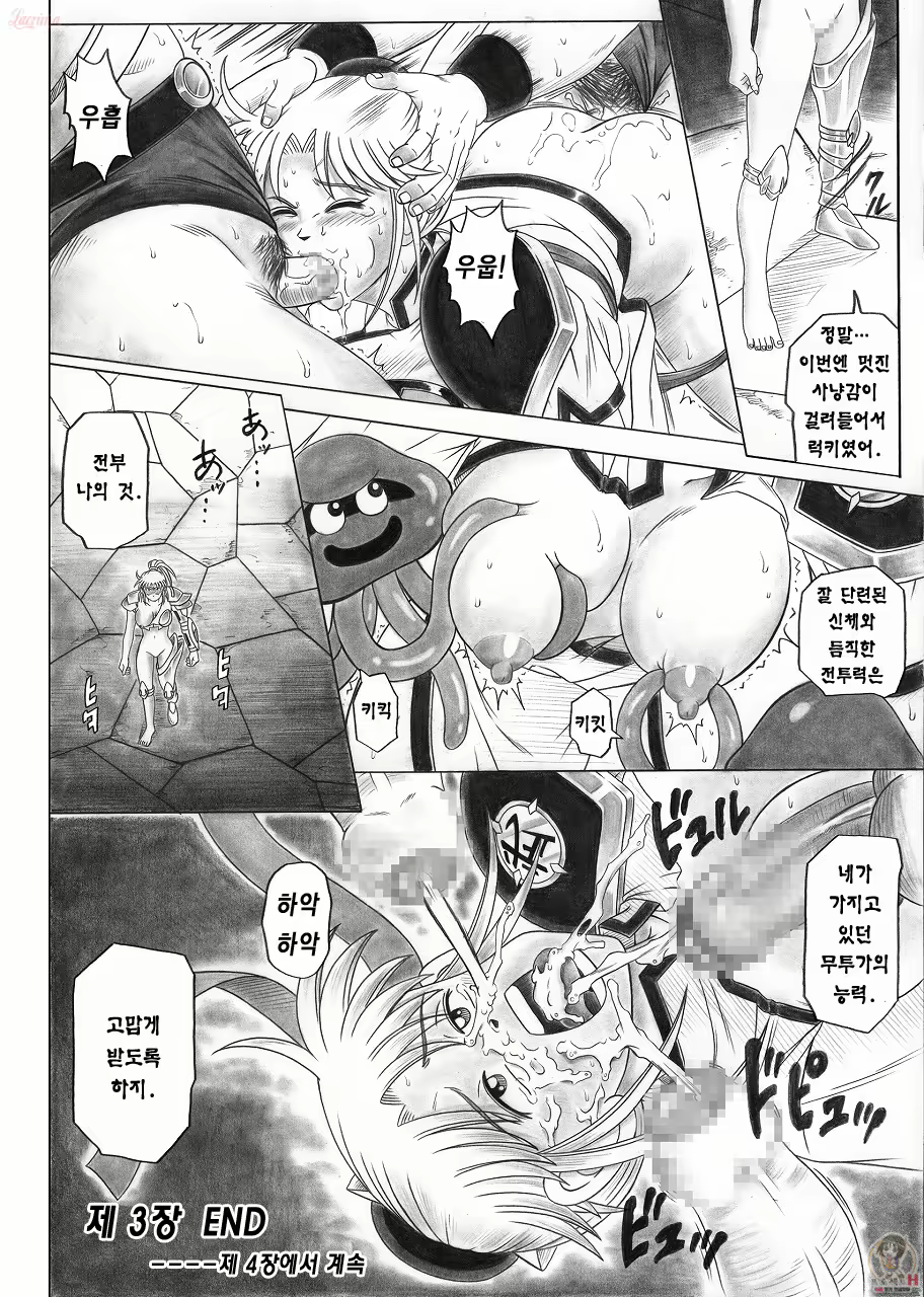 Content 667070 - 62 페이지