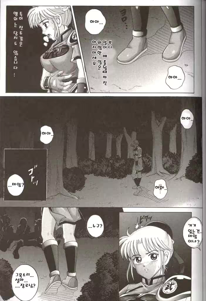 Content 667071 - 31 페이지