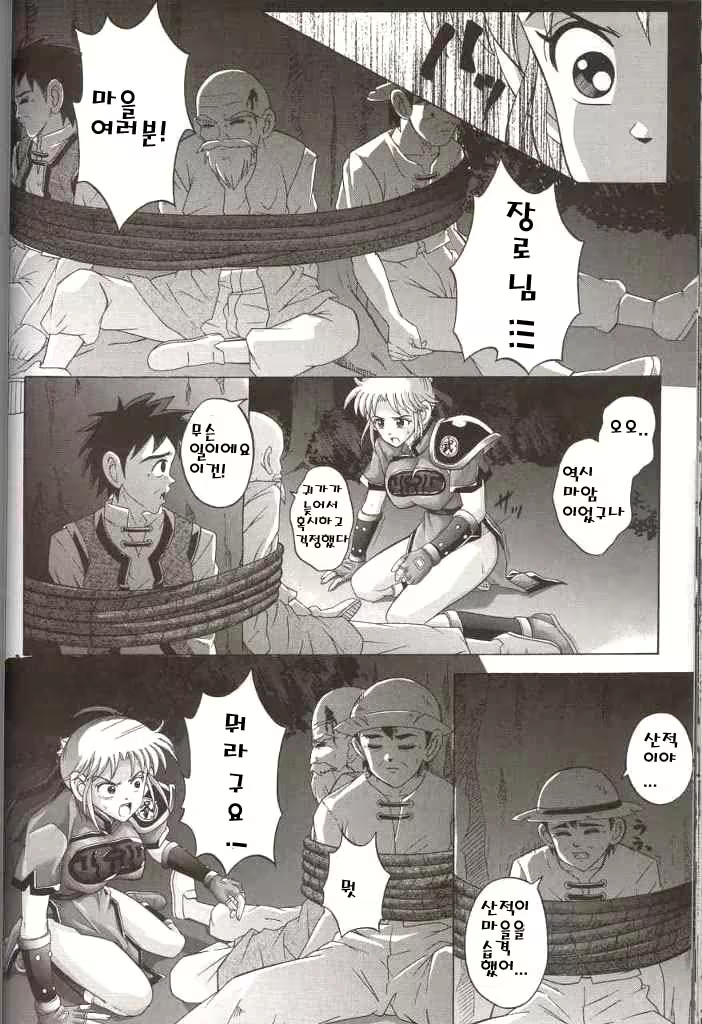 Content 667071 - 32 페이지