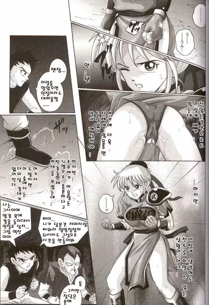 Content 667071 - 35 페이지