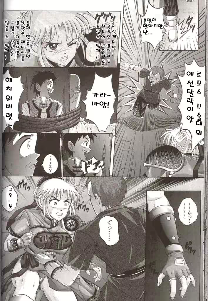 Content 667071 - 36 페이지