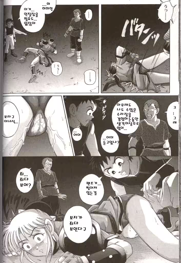 Content 667071 - 40 페이지