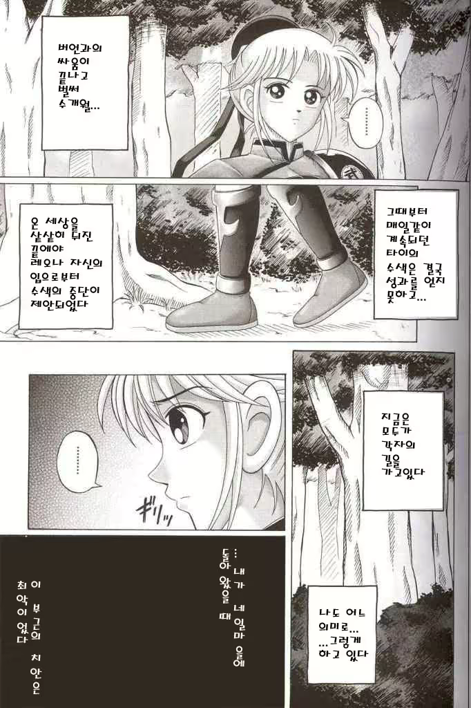 Content 667071 - 5 페이지