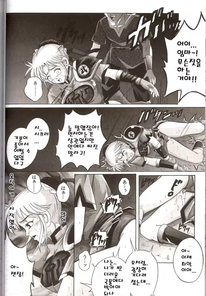 Content 667071 - 52 페이지