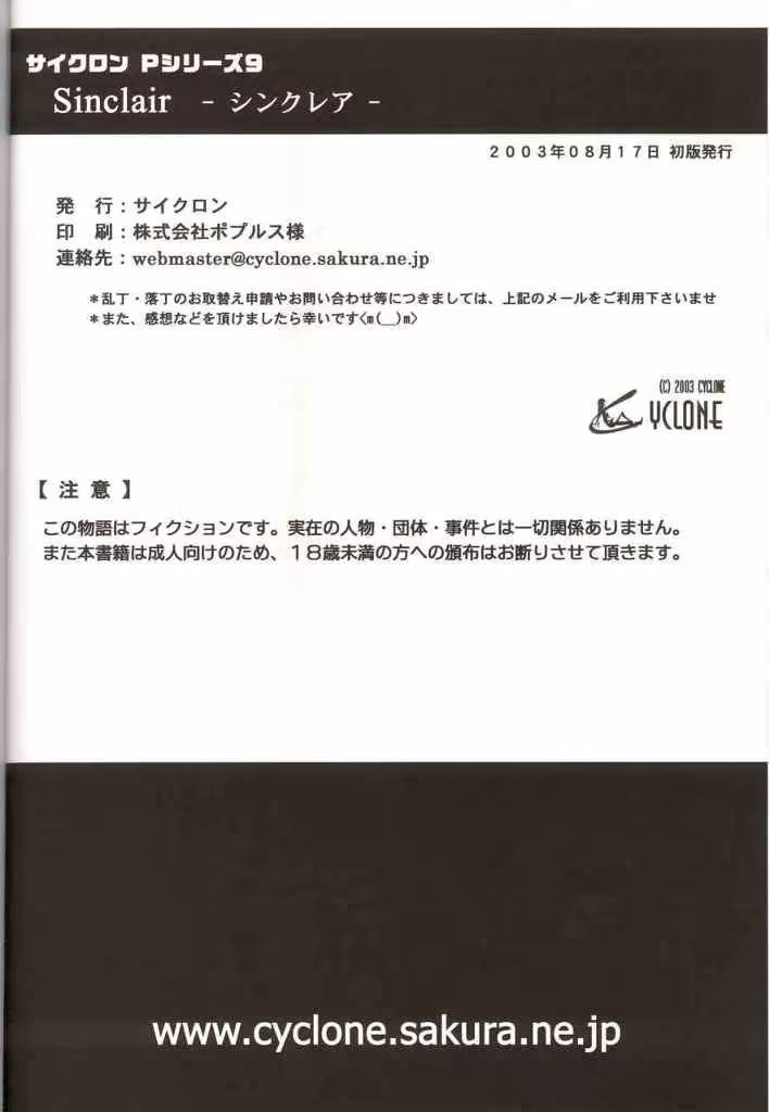 Content 667071 - 58 페이지