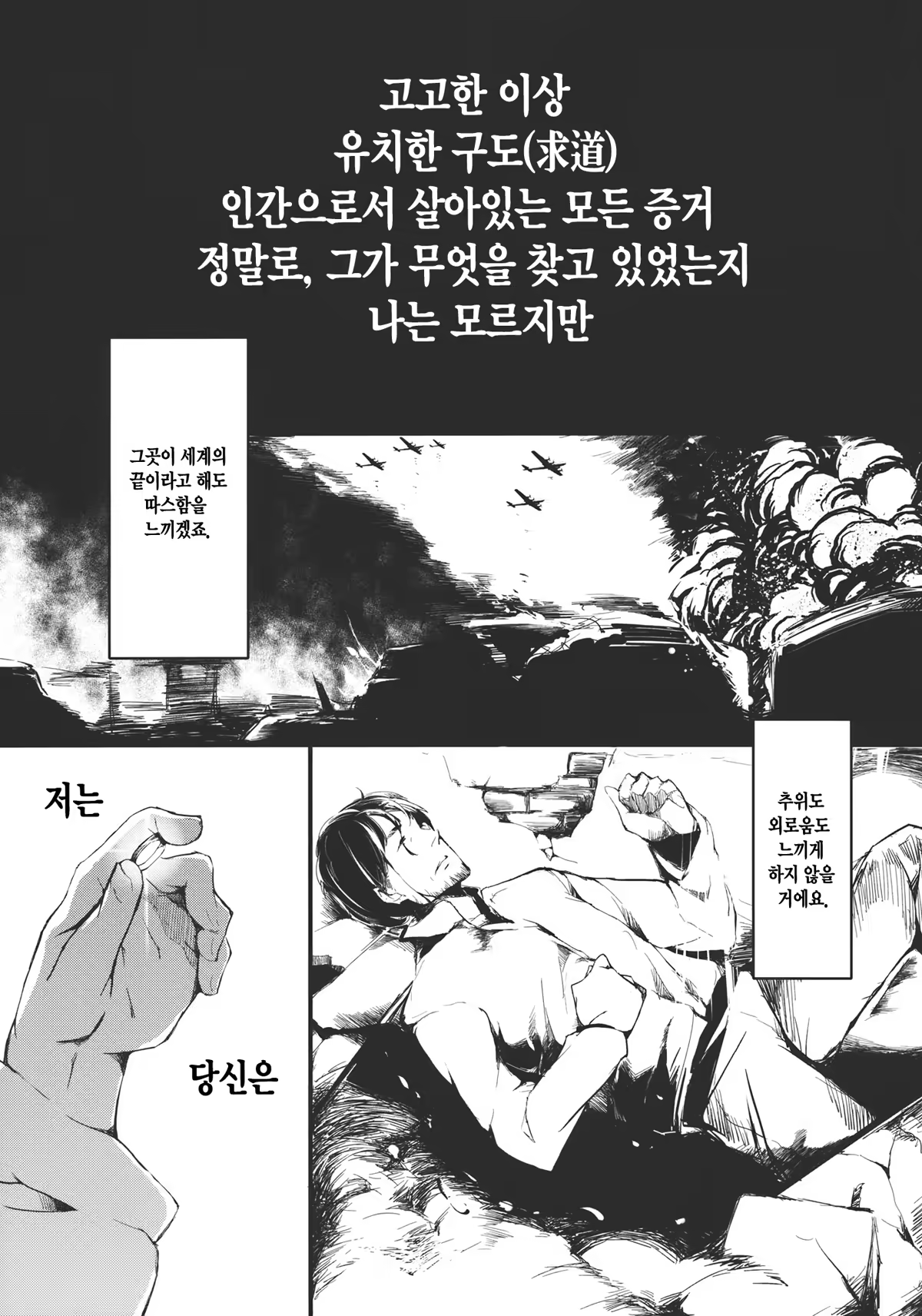 Content 667084 - 19 페이지