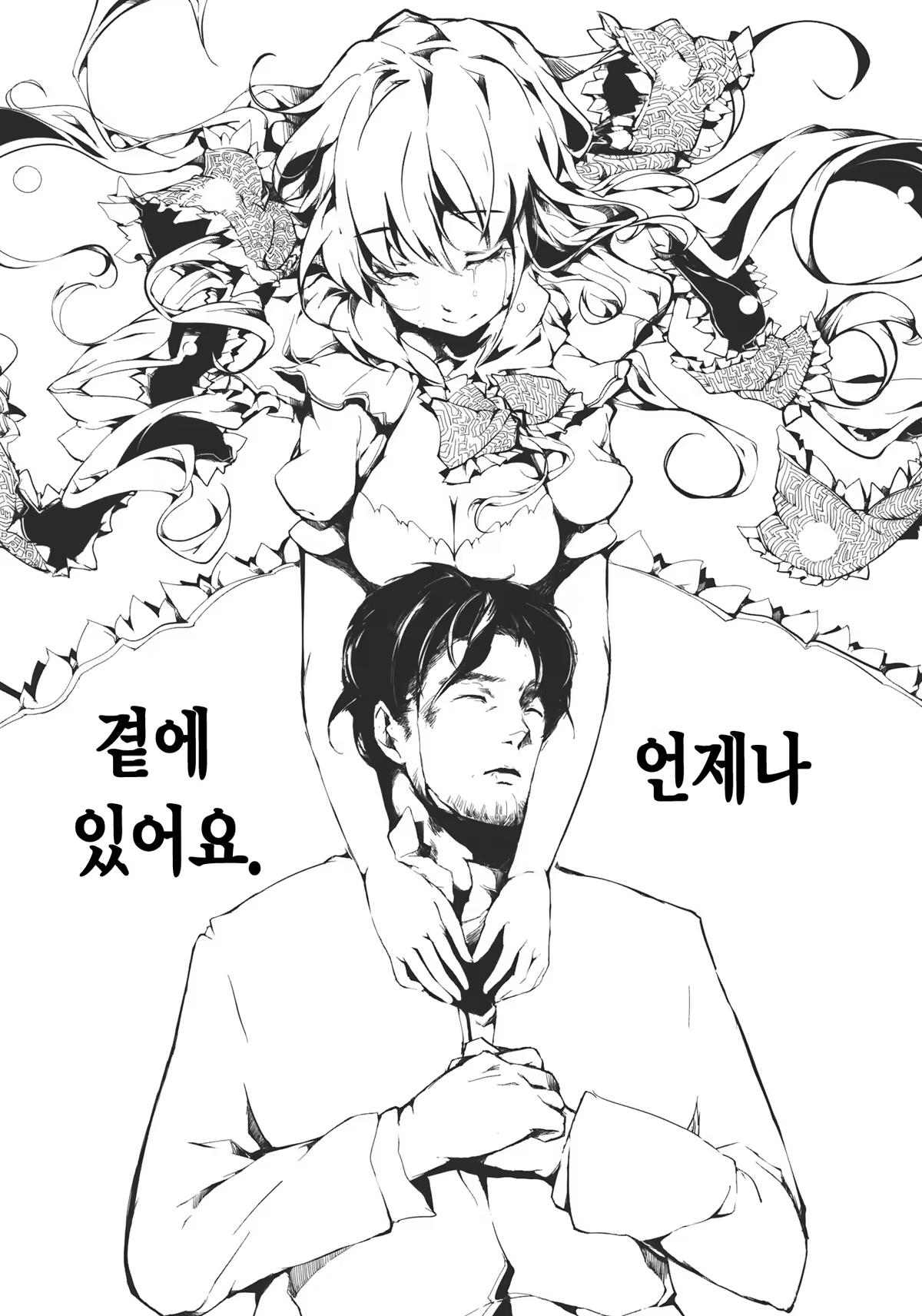 Content 667084 - 20 페이지