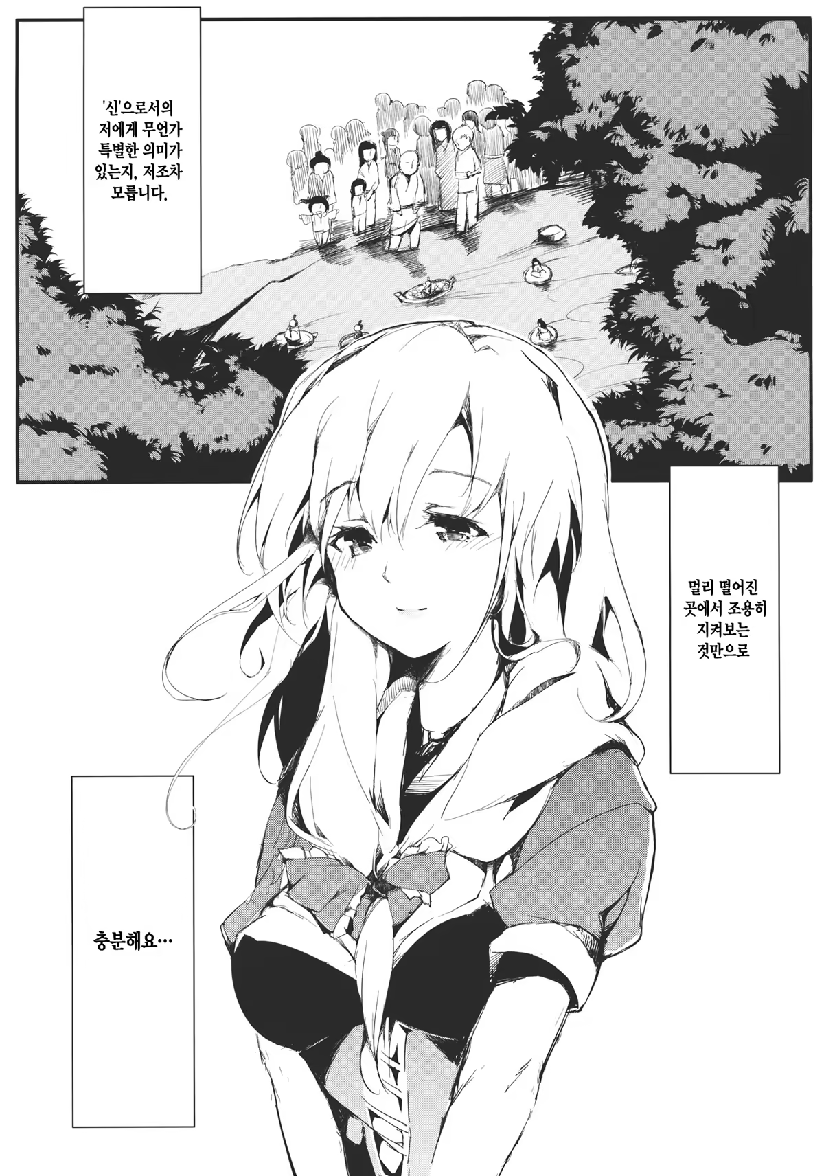 Content 667084 - 3 페이지