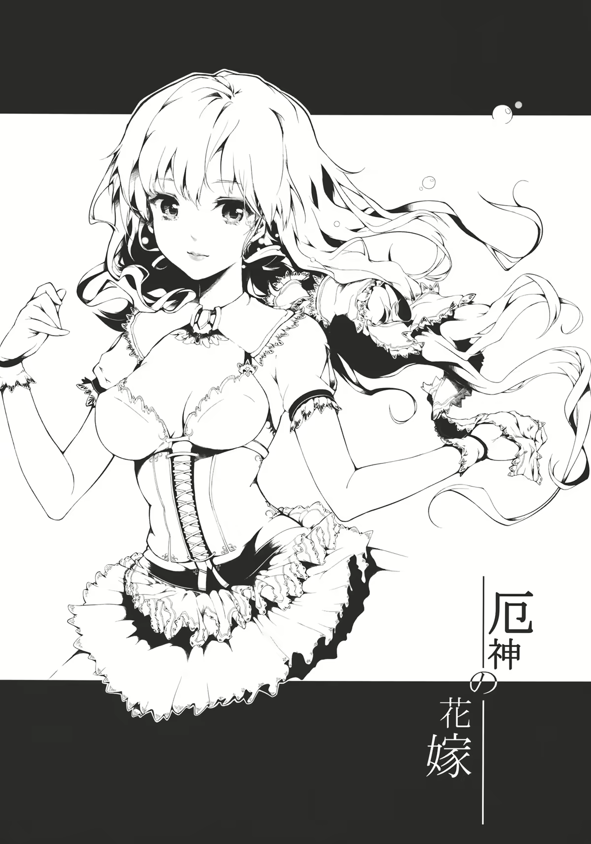 Content 667084 - 4 페이지