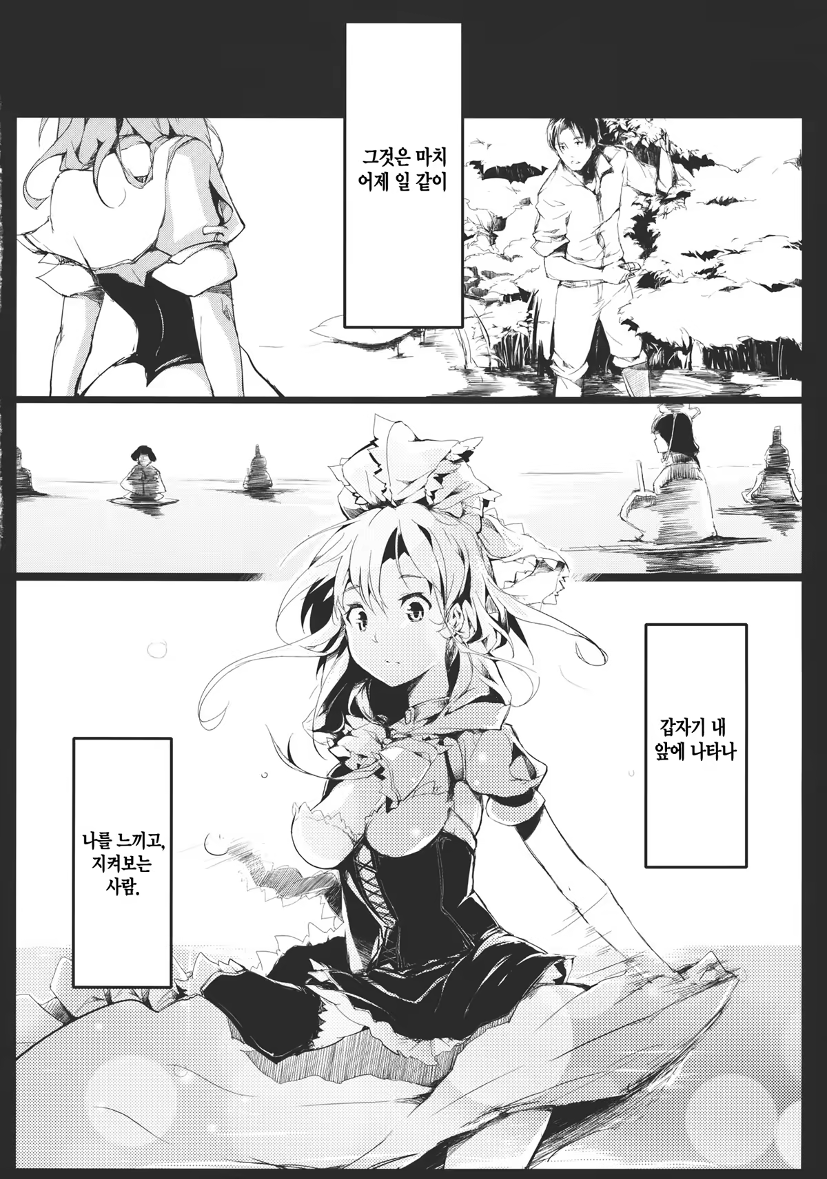 Content 667084 - 8 페이지
