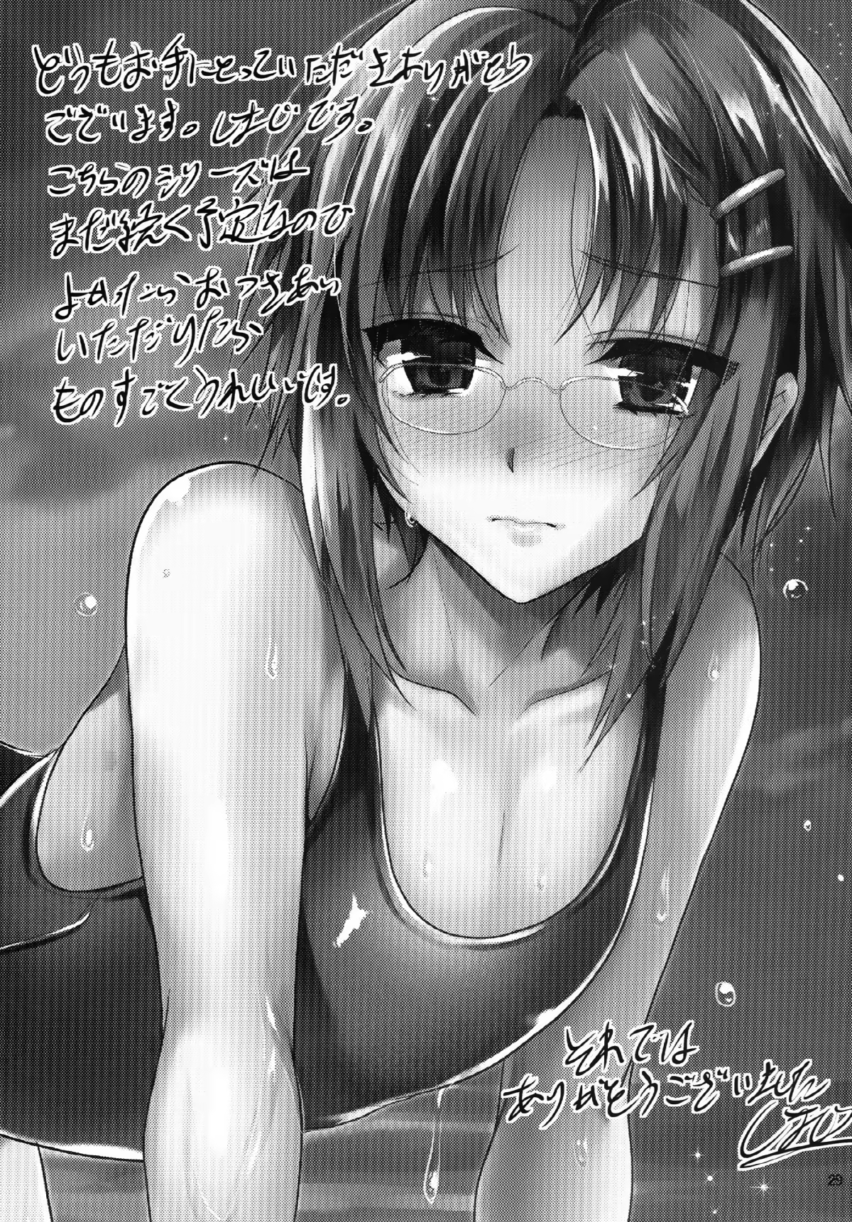 Content 667181 - 29 페이지